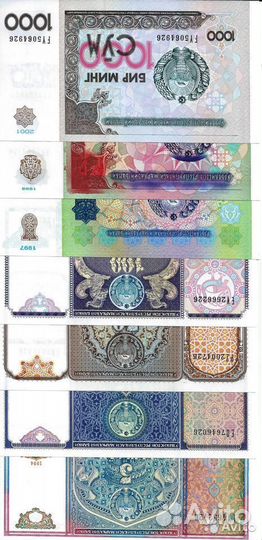 Грузия - лари, Узбекистан - сум