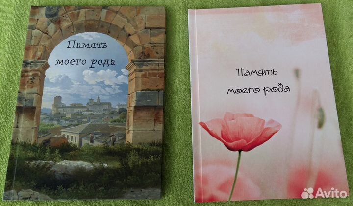 Фотокнига - ваша личная история