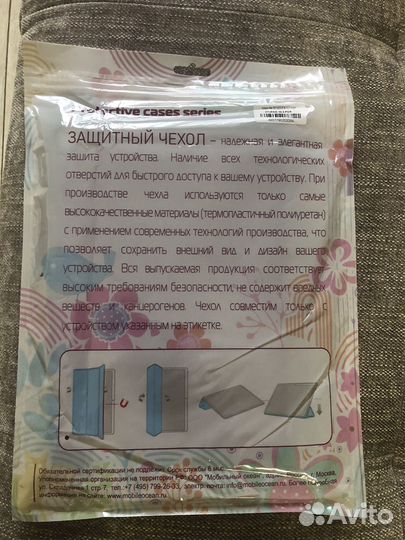 Защитный чехол для Apple iPad