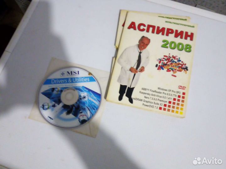 DVD диск мультизагрузочный
