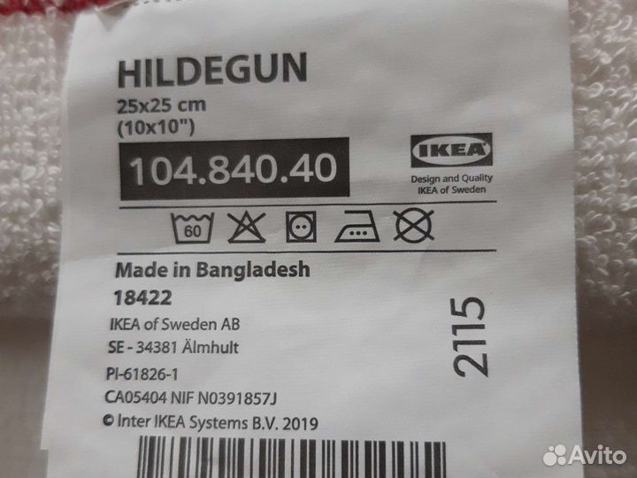 Салфетка кухонная