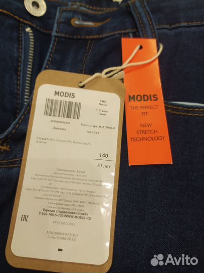 Детские вещи пакетом