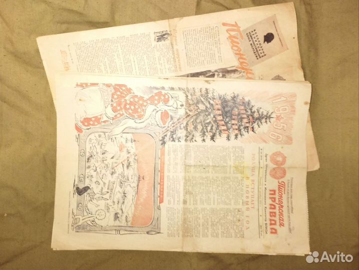 Газета Пионерская Правда СССР 1955 год
