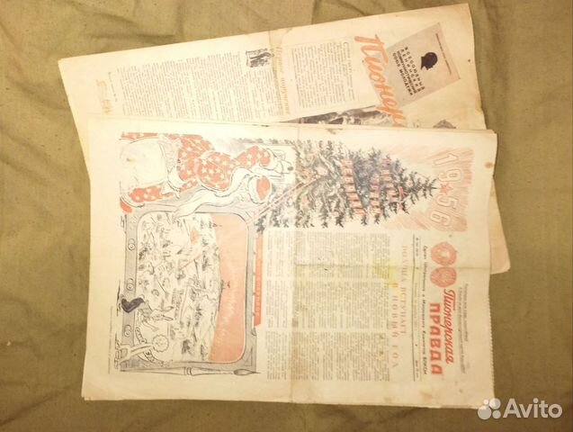 Газета Пионерская Правда СССР 1955 год
