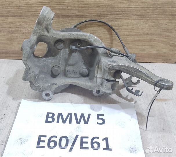Ступица перед Rh с ABS без кожуха BMW 5 E60/ E61