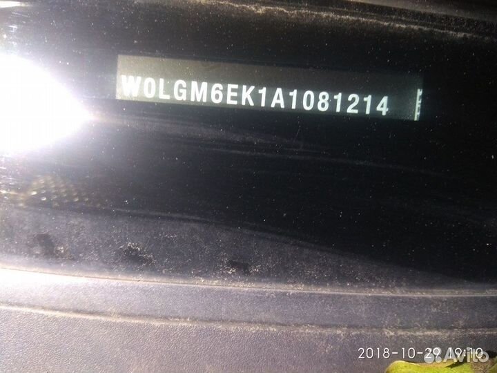 Разбор на запчасти Opel Insignia