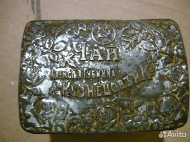 Банка чайная