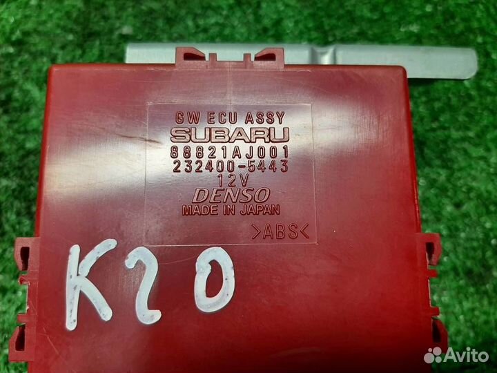 Блок управления иммобилайзером Subaru Legacy/ Out