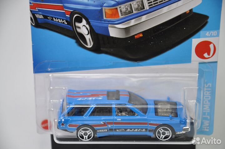 Hot Wheels - Nissan Maxima Drift Car