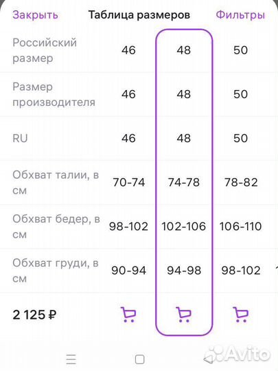 Платье хорошего качества