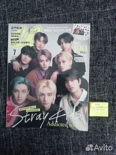 Карты и яп. журнал Stray Kids