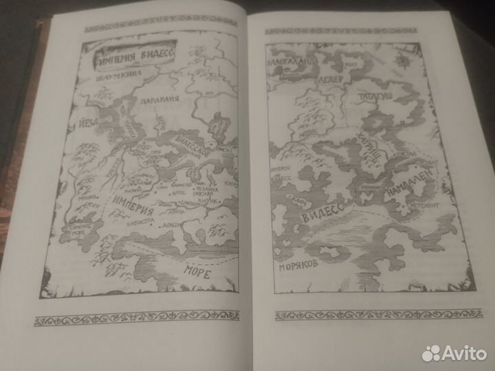 Гарри Тертлдав Пропавший легион (книга)