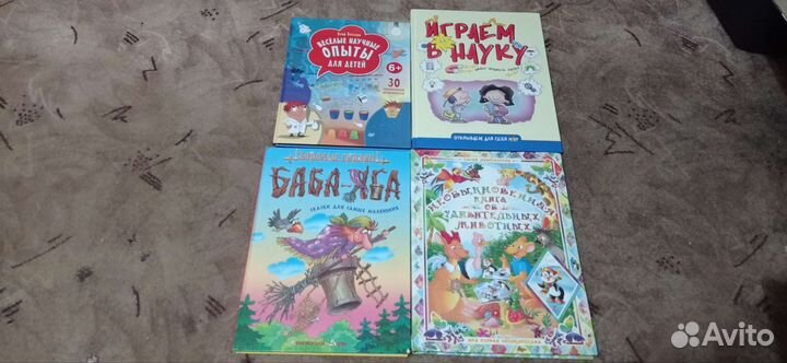 Детские книжки для малышей