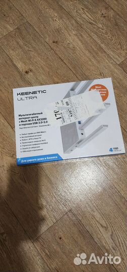 Keenetic Ultra KN-1811