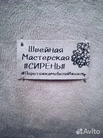 Лежанка для животных отшиваем на заказ