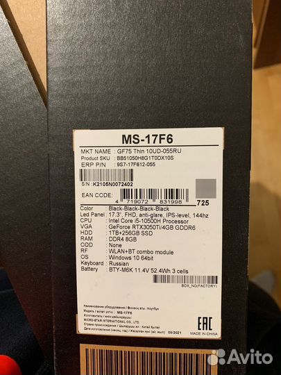 Игровой ноутбук msi