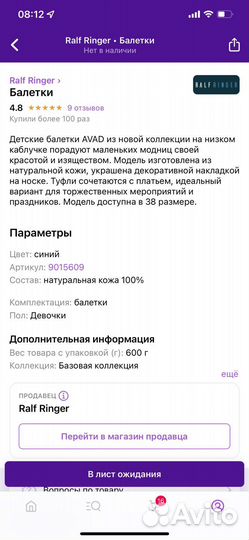 Балетки школьные 32