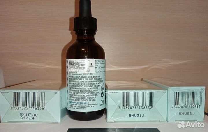 Сет сывороток Skinceuticals Вlack Friday