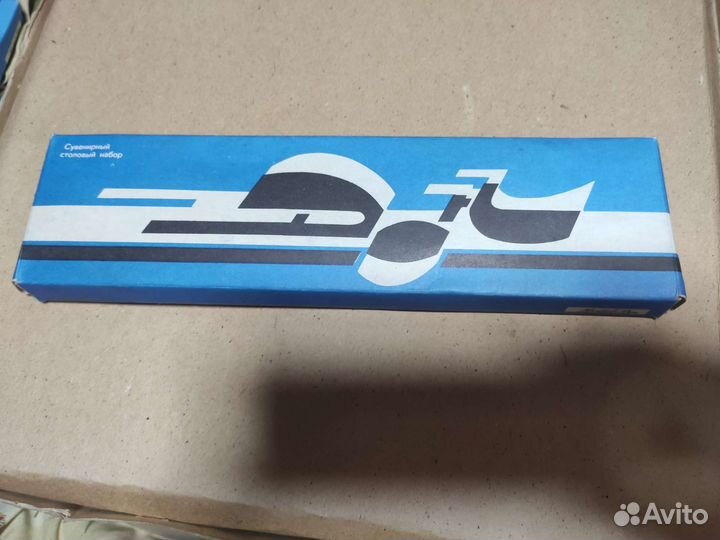 Сувенирные столовые наборы дон-1 СССР