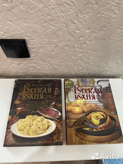 Книги по кулинарии