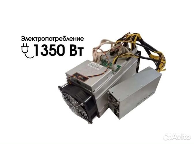 Antminer Асик AntMiner S9j REF 2020 год Asiс