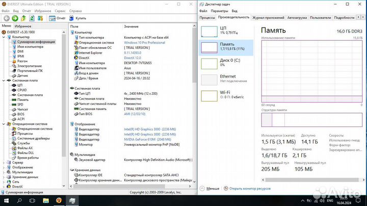 Ноутбук Asus K53SD