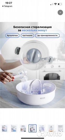 Стерилизатор для бутылочек для свч