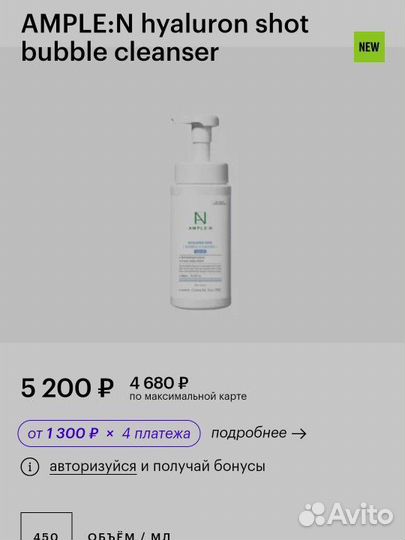 Корейская пенка бесконечная пол-литра семейная