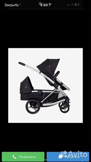 Коляска для двойни или погодок phill teds