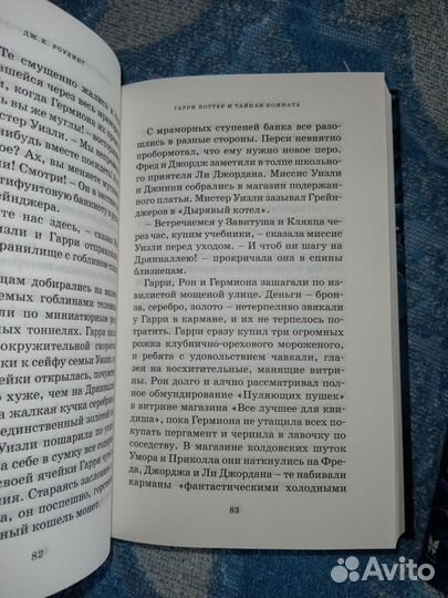 Книги гарри поттер