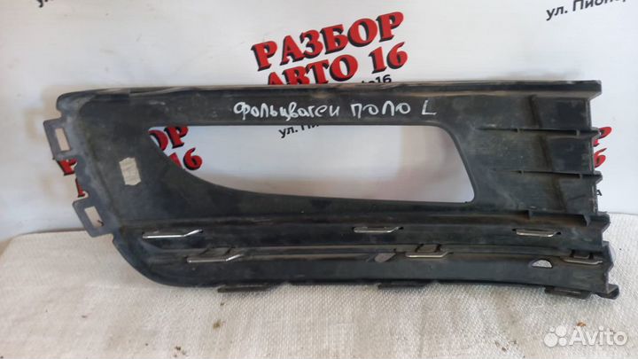 Окантовка туманки левая Volkswagen Polo 2015-2020