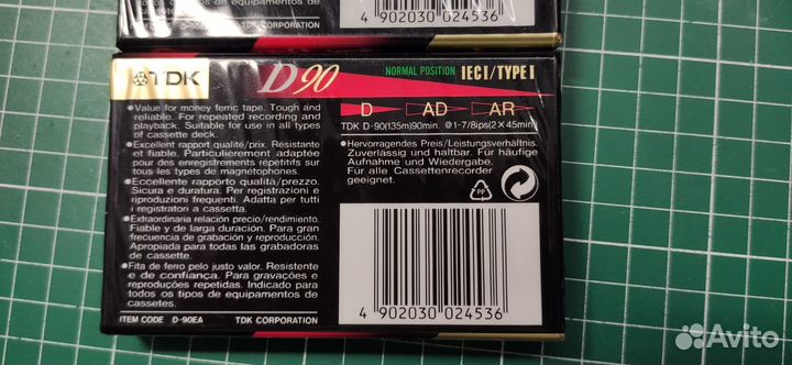 Аудиокассета TDK D90