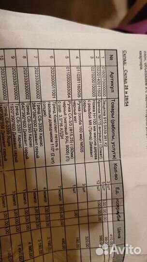 Ножки для шкафа прямоугольные серые 100мм