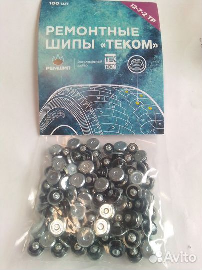 Ремонтные шипы теком