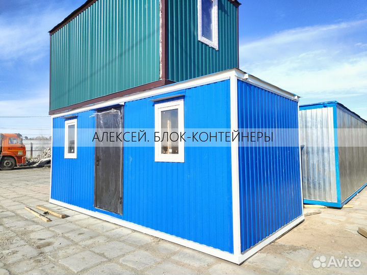 Вагончик металлический с доставкой за 24 часа