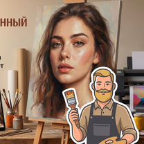 Портрет на холсте по фото на заказ, Могилёв