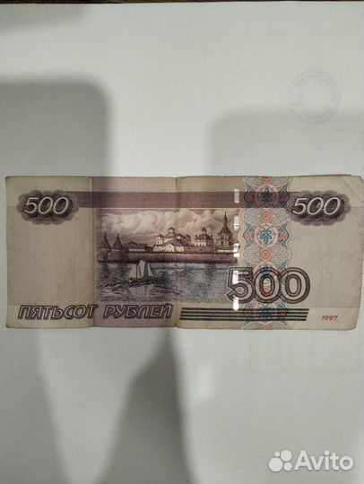 Купюра 500рублей модификация с корабликом