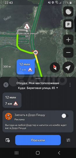Участок 6 сот. (СНТ, ДНП)