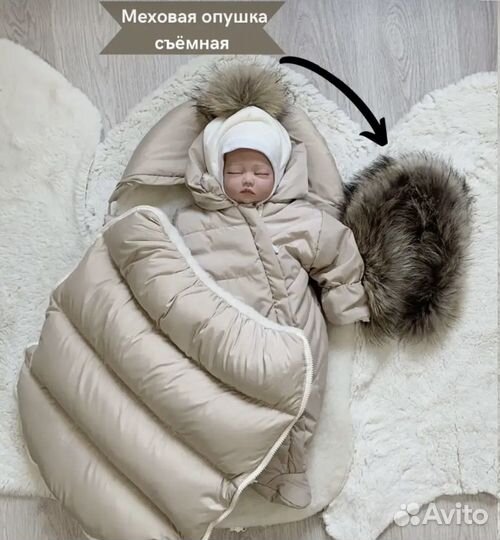 Зимний конверт на выписку