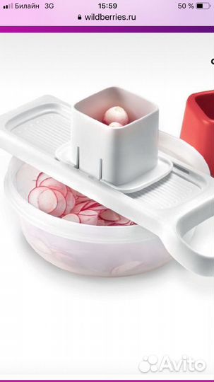 Терка шинковка Tapperwer