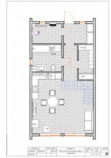 Дом 120 м² на участке 7 сот.