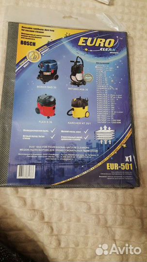Пылесбоник многоразовый для Бош,Метабо,Флекс,Керхе