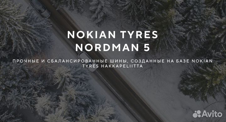 Nokian Tyres Nordman 5 185/55 R15 86T