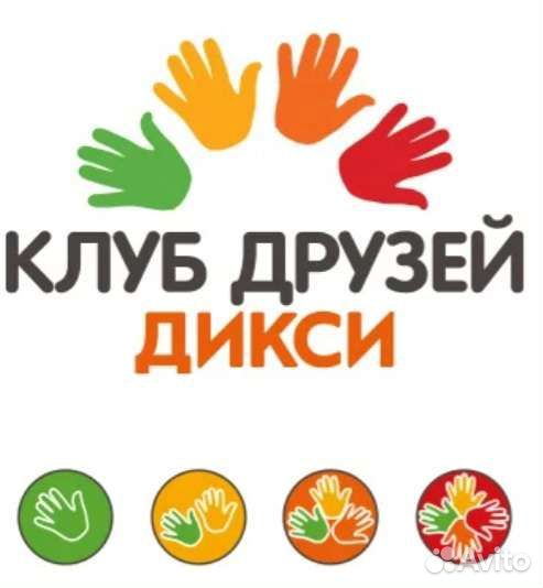 Карта дикси