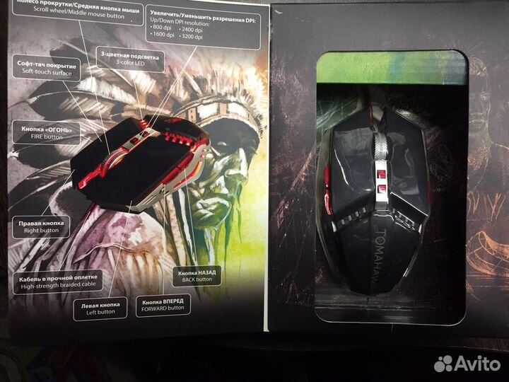 Мышь tomahawk
