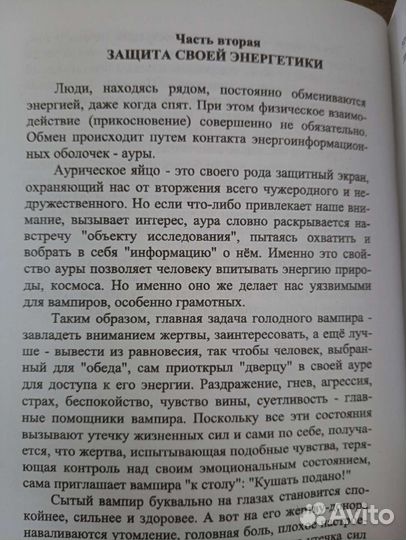 Психология.Саморазвитие.Продажи