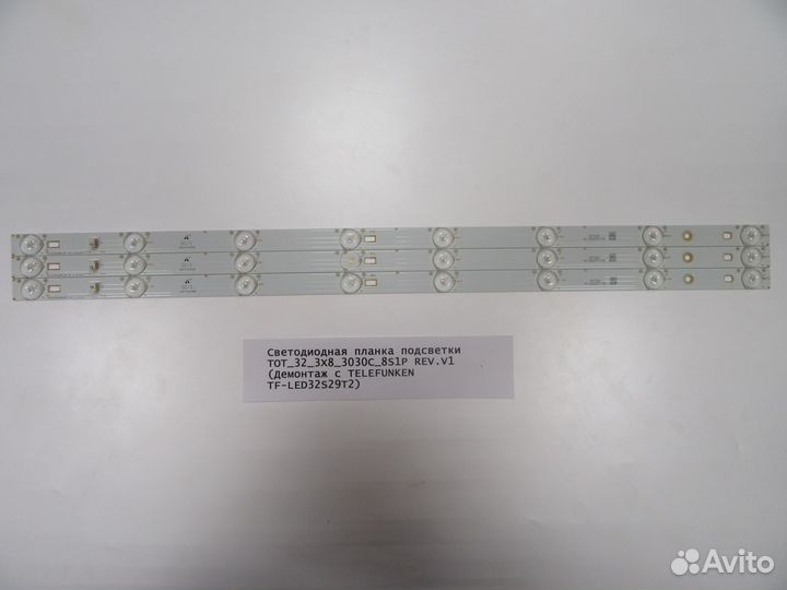 Детали телевизора telefunken TF-LED32S29T2