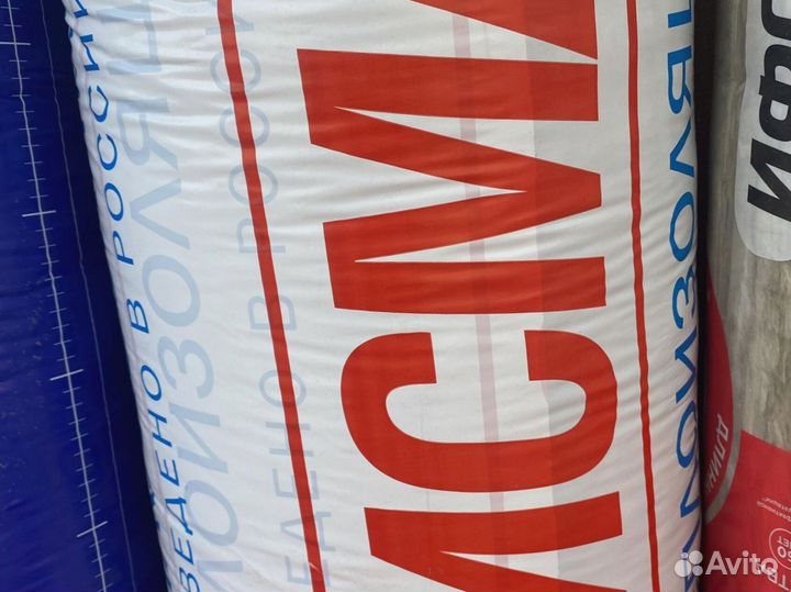 Утеплитель для потолка