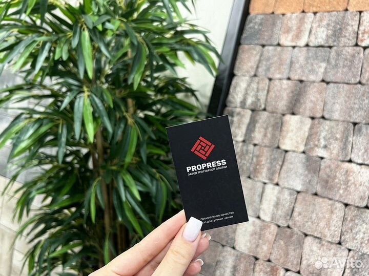 Тротуарная плитка