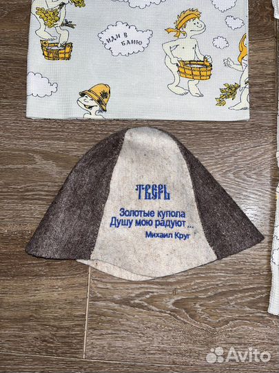 Простыни 2 шт и полотенце для бани вафельная